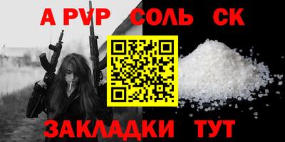 бутик Гатчина