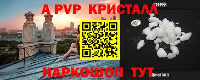 каннабис Балашиха