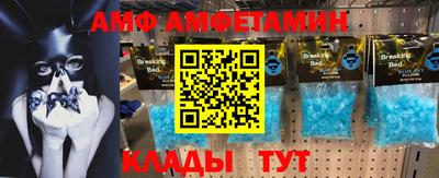 бутик Гатчина