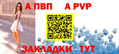 трава Гагарин