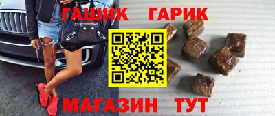 кристаллы Заволжье
