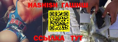 каннабис Балашиха