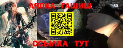 прущие грибы Гай