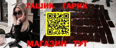 бутик Гатчина