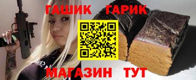 прущие грибы Гай