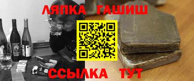 бутик Гатчина