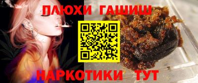 трава Гагарин
