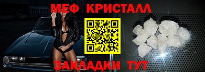 наркотики Балаково