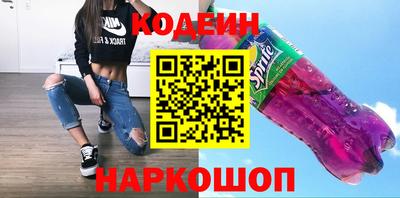 спайс Камень-на-Оби