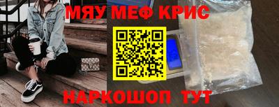 ALPHA-PVP Жуковский