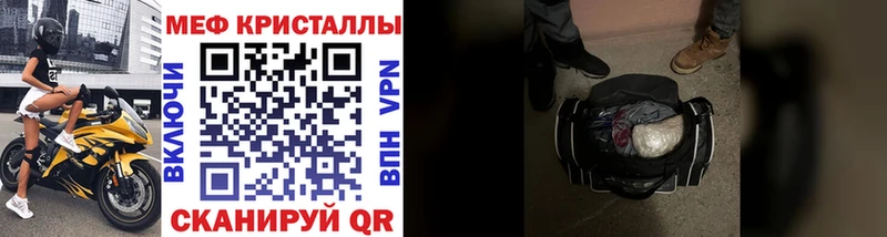 Меф VHQ Киров