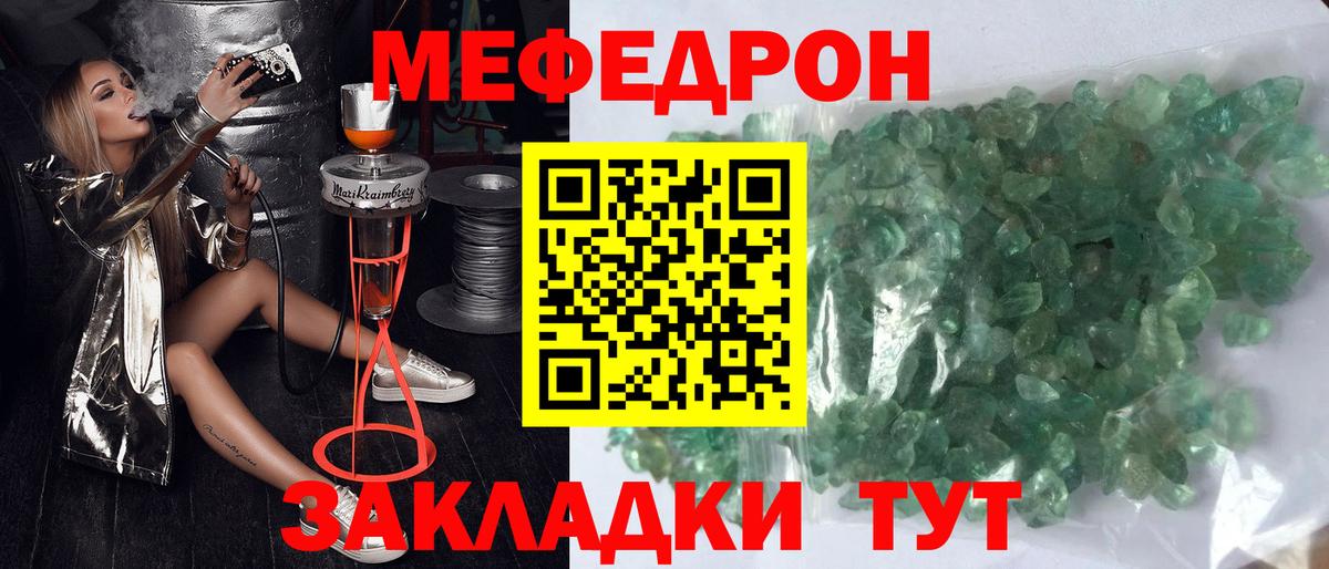 МЕФ Киров