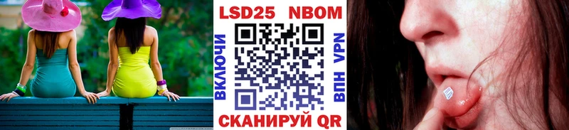 Марки N-bome 1500мкг  Киров 