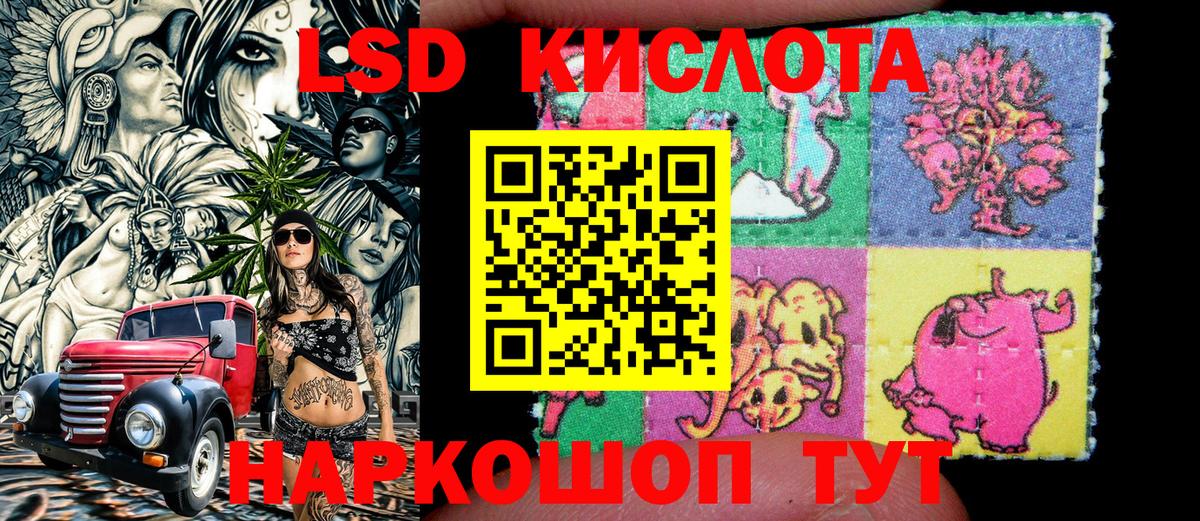 МДМА  Меф МЯУ МЯУ кристаллы  Cocaine  Гашиш  Киров  Каннабис  Alpha-PVP СОЛЬ   Героин  Гашиш  НБОМе 