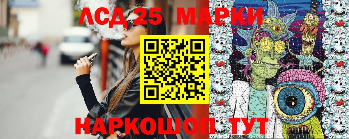 Марки N-bome  Киров  Марки N-bome 1500мкг 