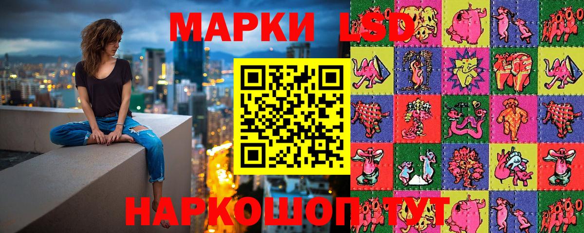 Марки N-bome 1500мкг  Марки N-bome  Киров  Вход с VPN 
