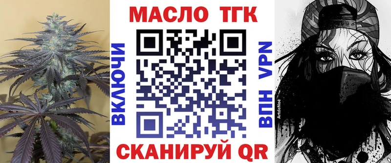 Дистиллят ТГК вейп с тгк  хочу наркоту  Киров 