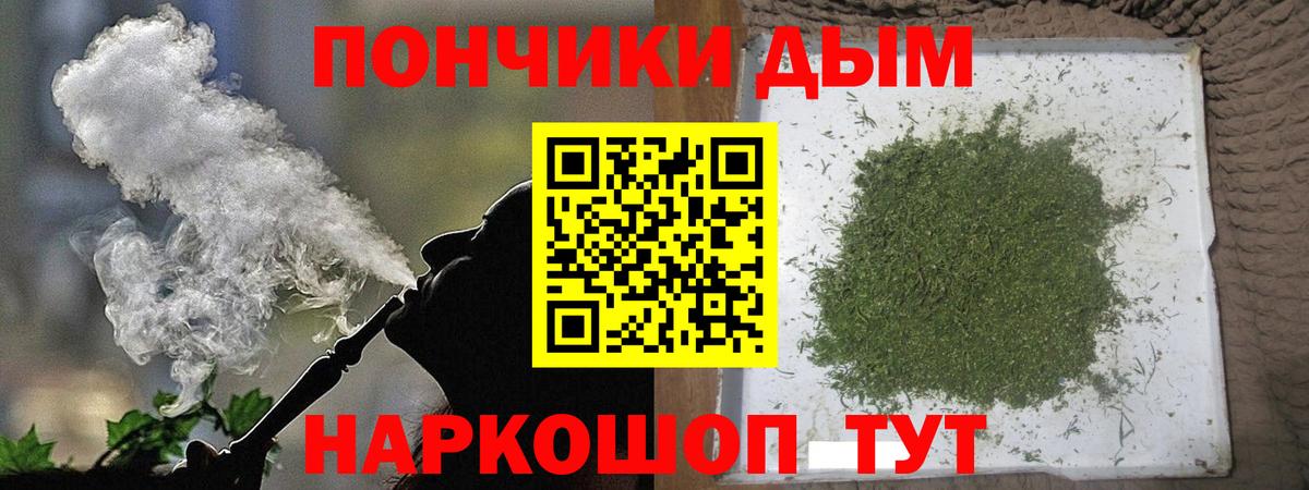 МАРИХУАНА Bruce Banner Киров