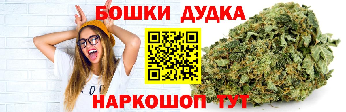 МАРИХУАНА тримм  Бошки марихуана OG Kush  Киров 