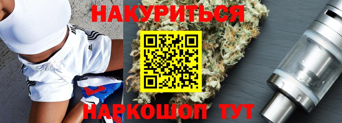 Каннабис OG Kush Киров