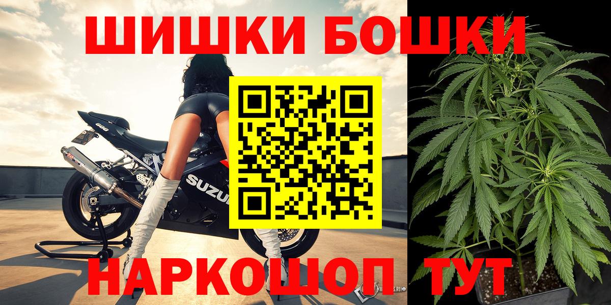 МАРИХУАНА SATIVA & INDICA  Конопля тримм  Марихуана SATIVA & INDICA  Вход с VPN  Шишки марихуана план  Киров 